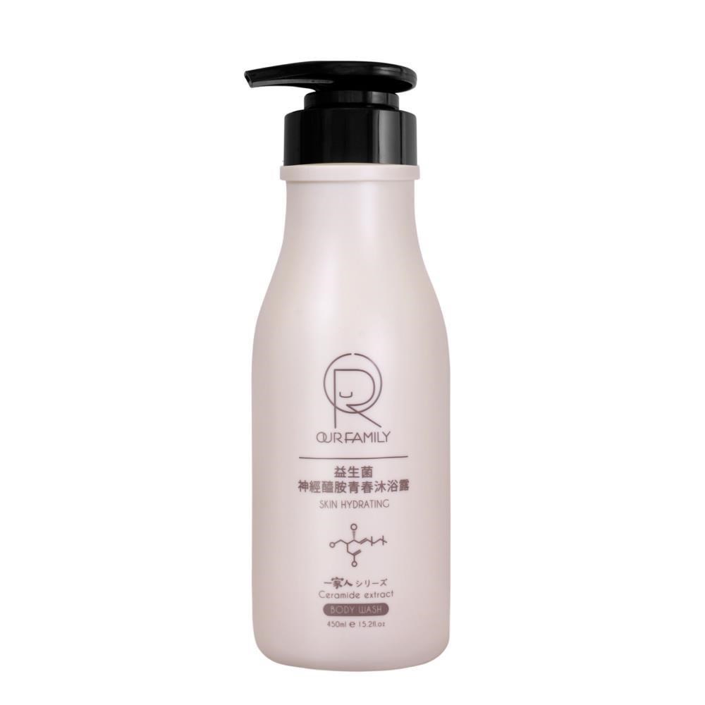 【OUR FAMILY 一家人】 益生菌神經醯胺青春沐浴露 450ml