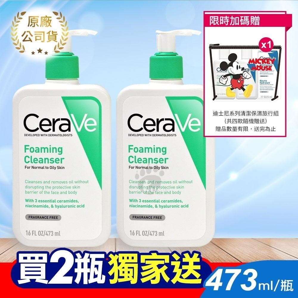 CeraVe適樂膚 溫和泡沫潔膚露 473ml (2入)