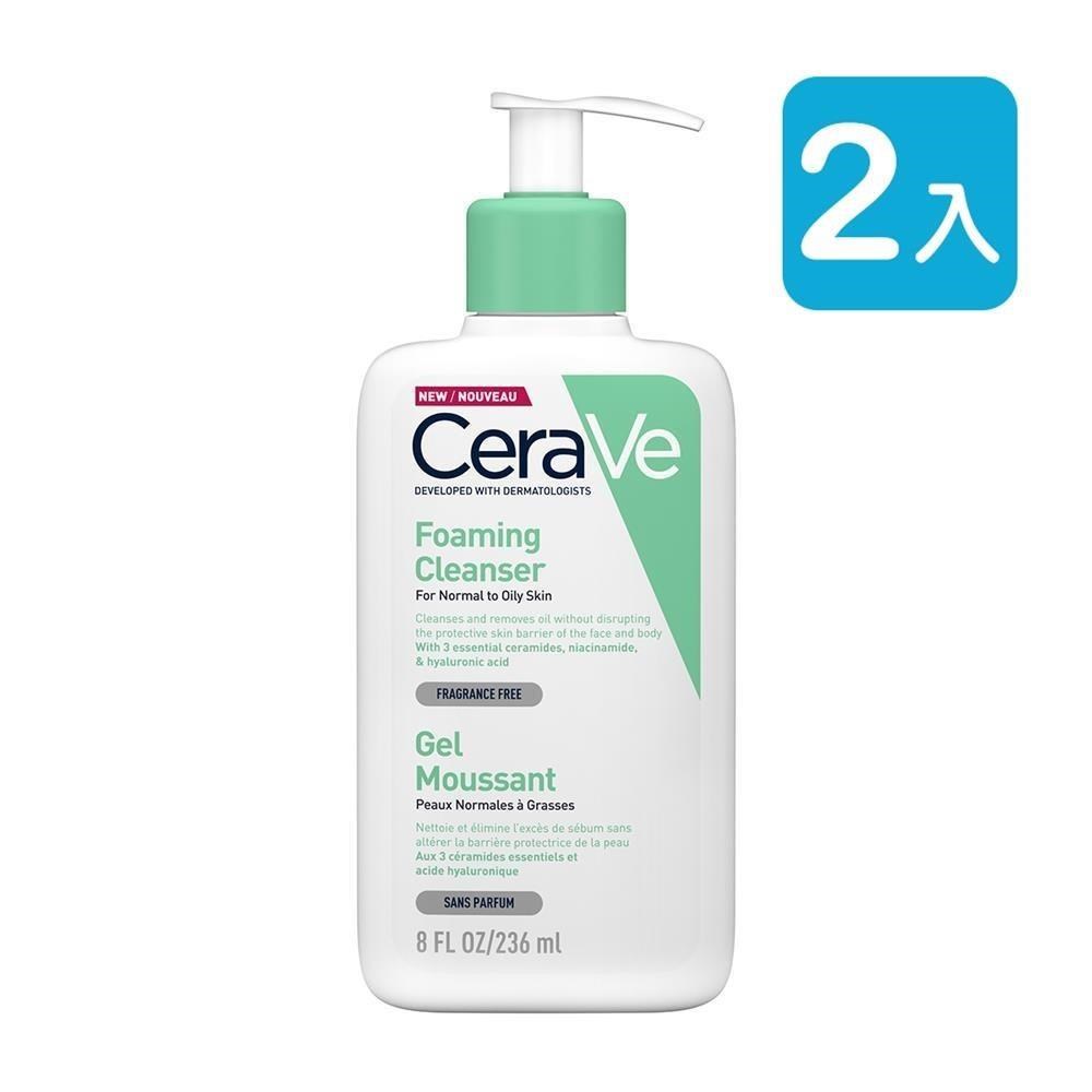 CeraVe適樂膚 溫和泡沫潔膚露 236ml (2入)