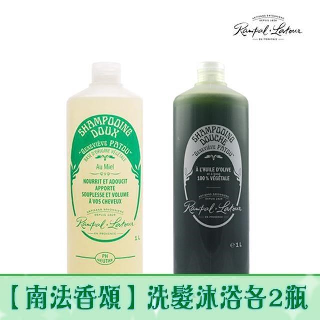 【南法香頌】歐巴拉朵 忍冬蜂蜜洗髮精+特級橄欖油沐浴乳 各2瓶(1L/瓶)
