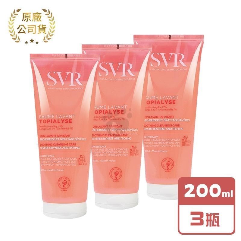 SVR詩芙雅 芙適敏潔膚乳 200ml/瓶 (3瓶)