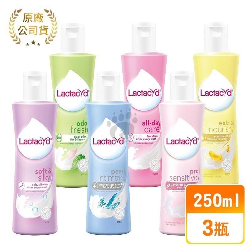 Lactacyd 立朵舒 私密潔浴露 250ml (6款) (任選3瓶)