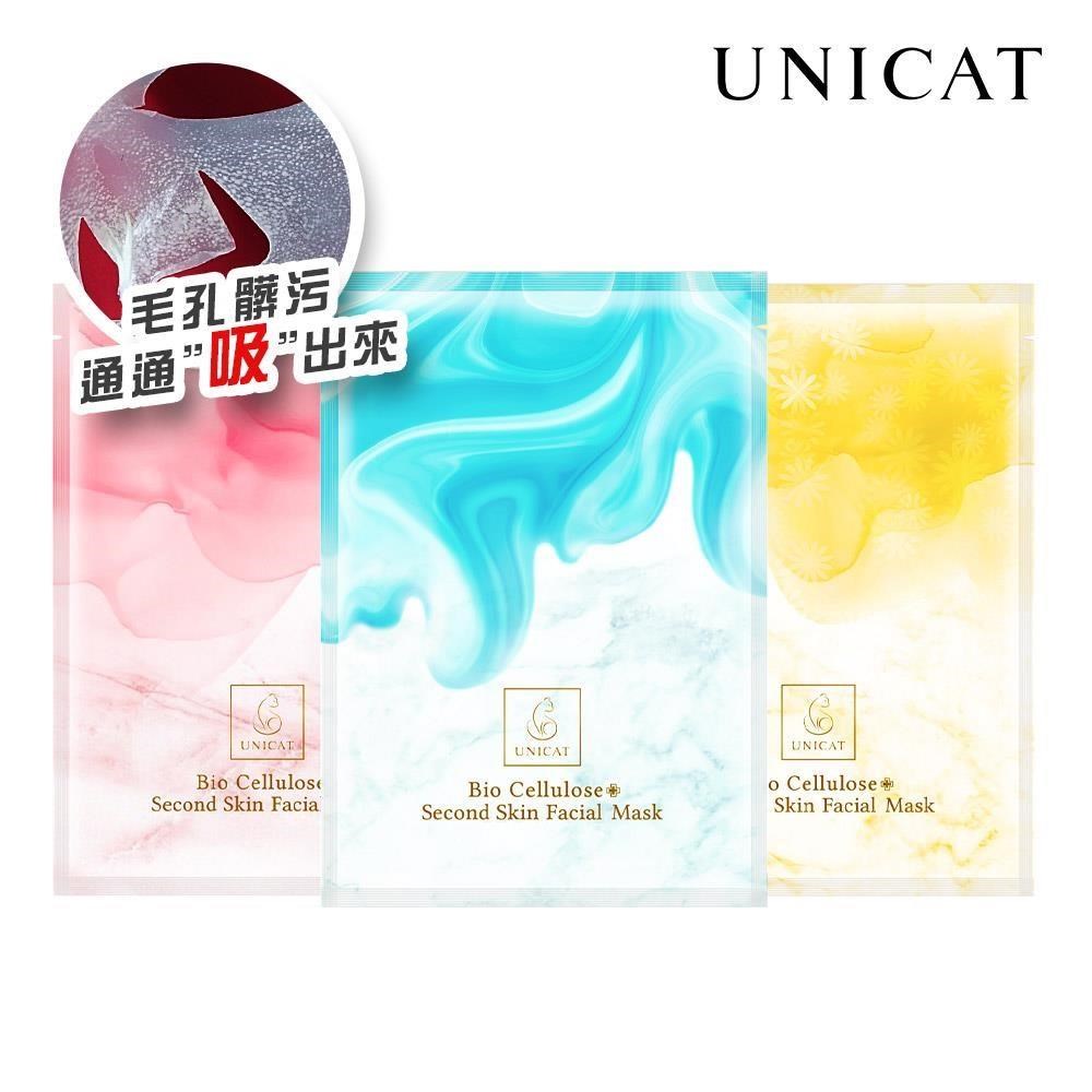 【UNICAT變臉貓】吸油代謝清潔面膜3片(保濕+光透+修護)