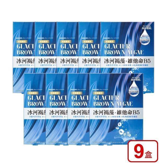 【森田藥粧】森田藥粧極地冰河高效補水面膜4入x9盒