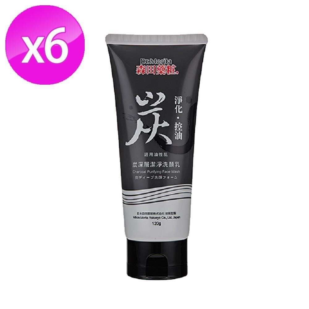 Dr.Morita森田藥粧-炭深層潔淨洗面乳(120g)x6支