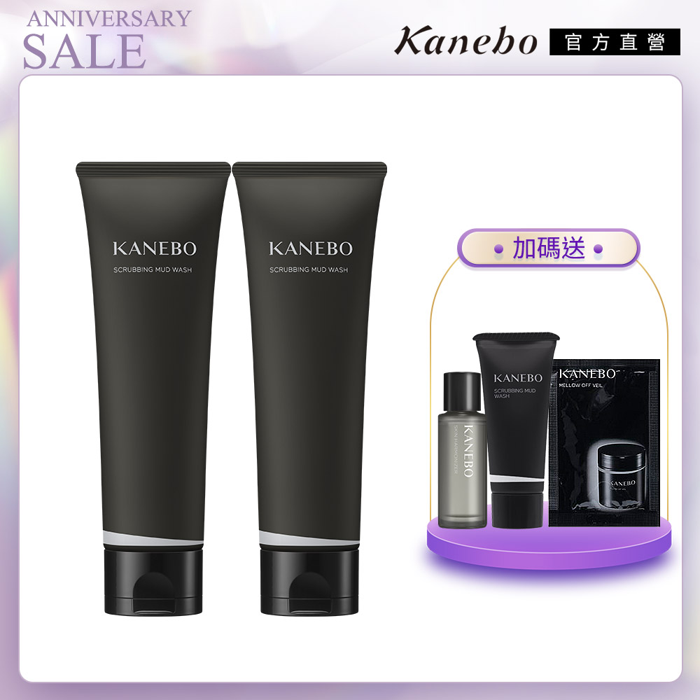KANEBO 佳麗寶 清爽泥膜皂2入組