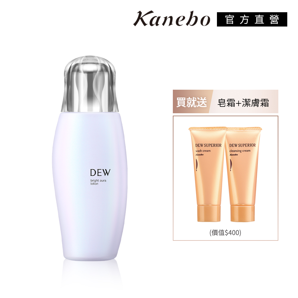 KANEBO 佳麗寶 DEW 淨光亮采潔膚組