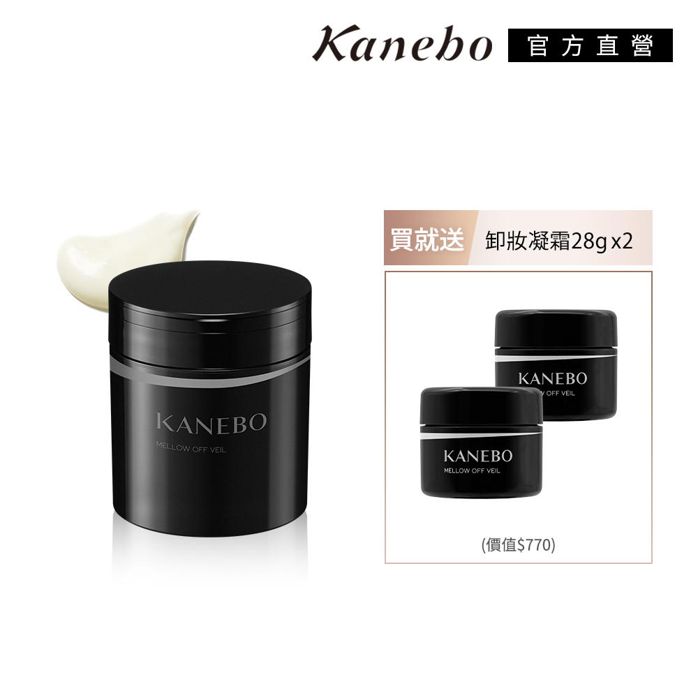 KANEBO 佳麗寶 KANEBO 舒顏盈潤卸妝組