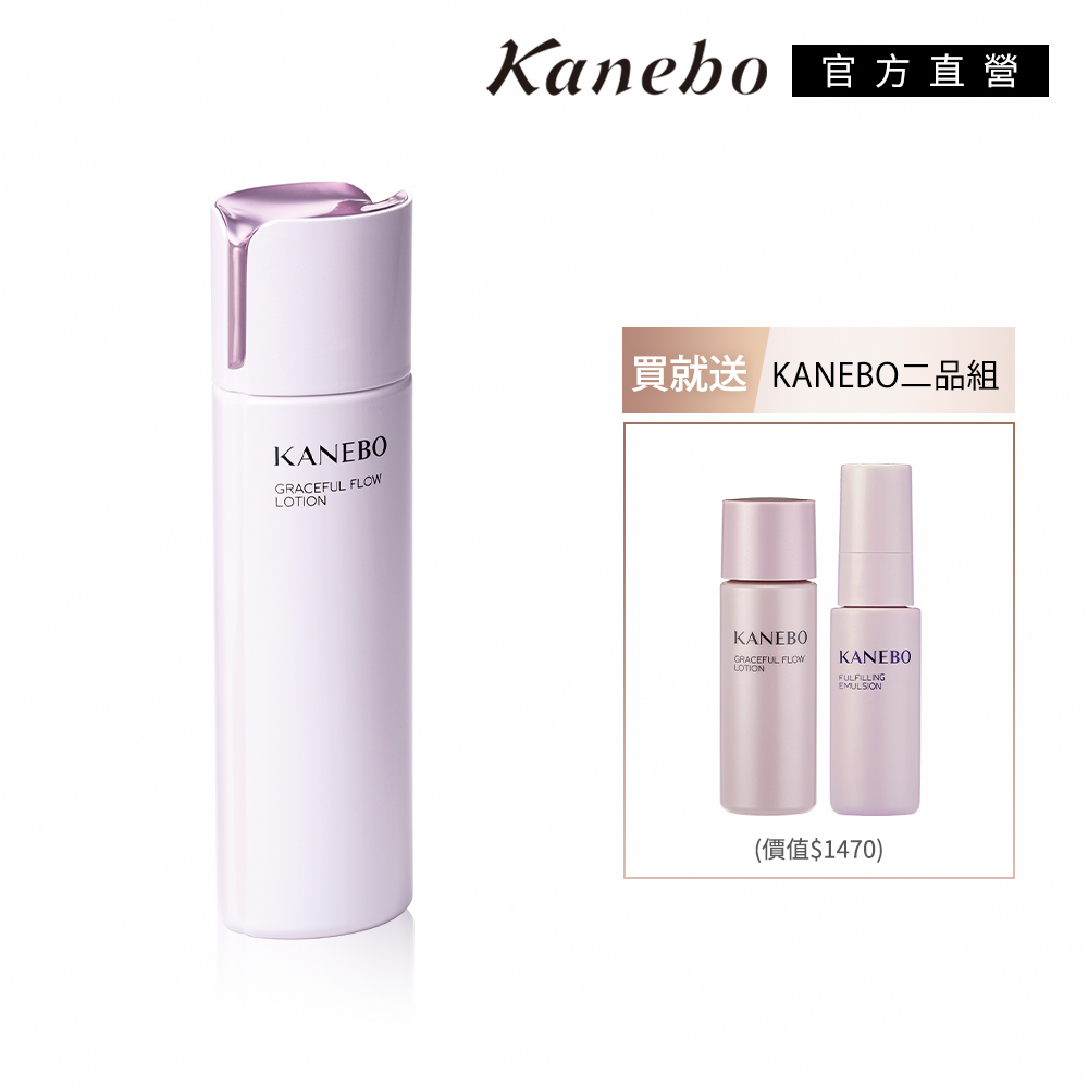 KANEBO 佳麗寶 萃齡豐潤抗痕組