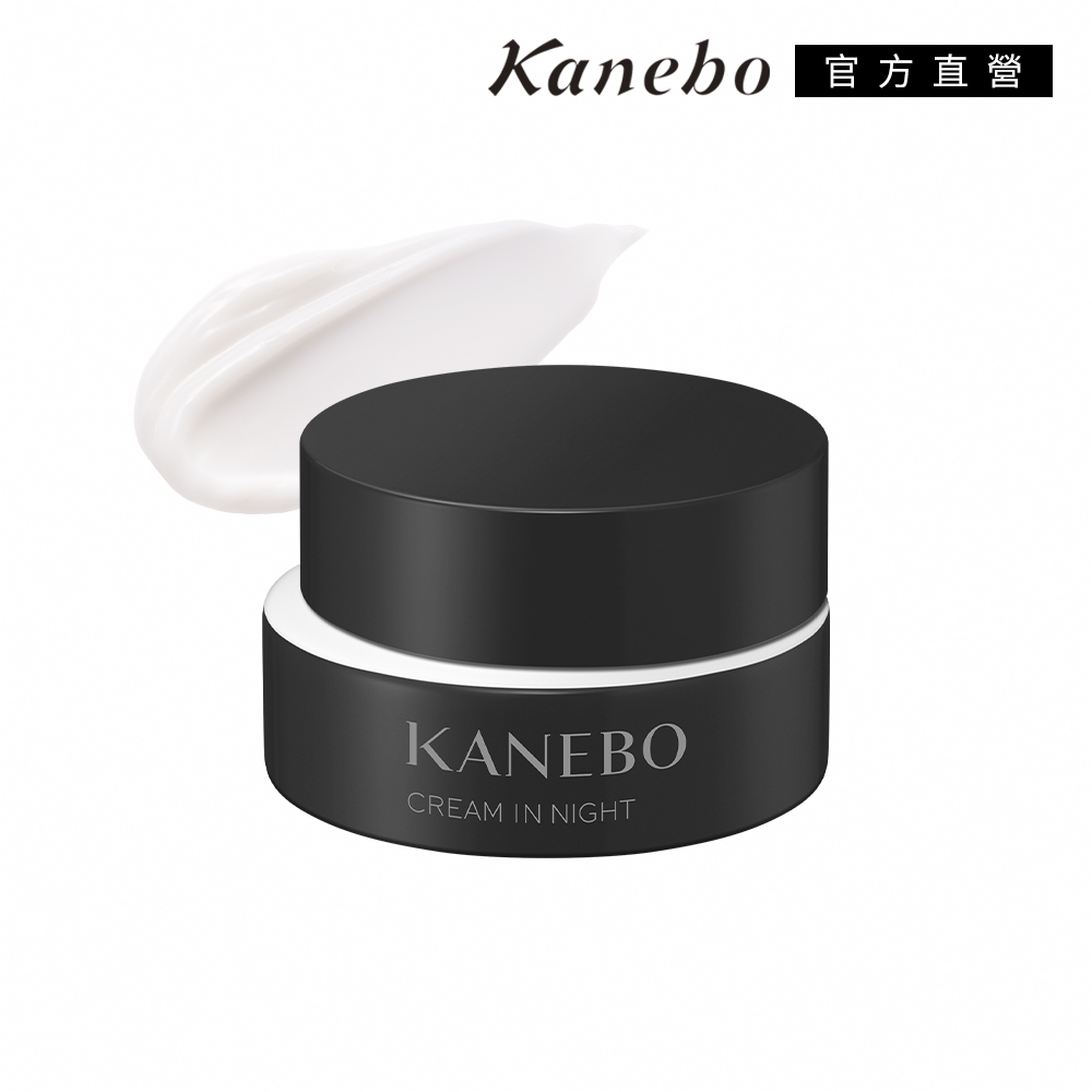 KANEBO 佳麗寶 活力肌密晚霜Ⅱ 50g