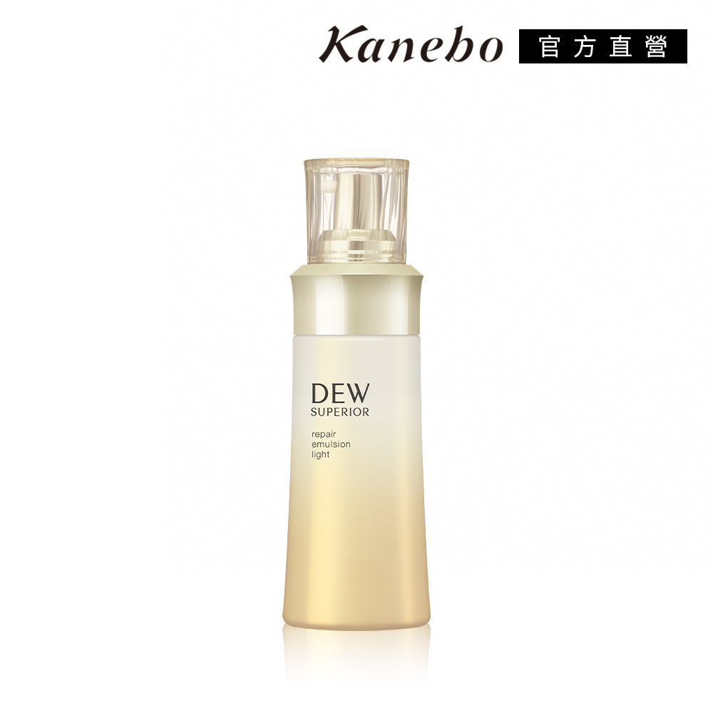 KANEBO 佳麗寶 DEWS 潤活修護美容乳 100mL