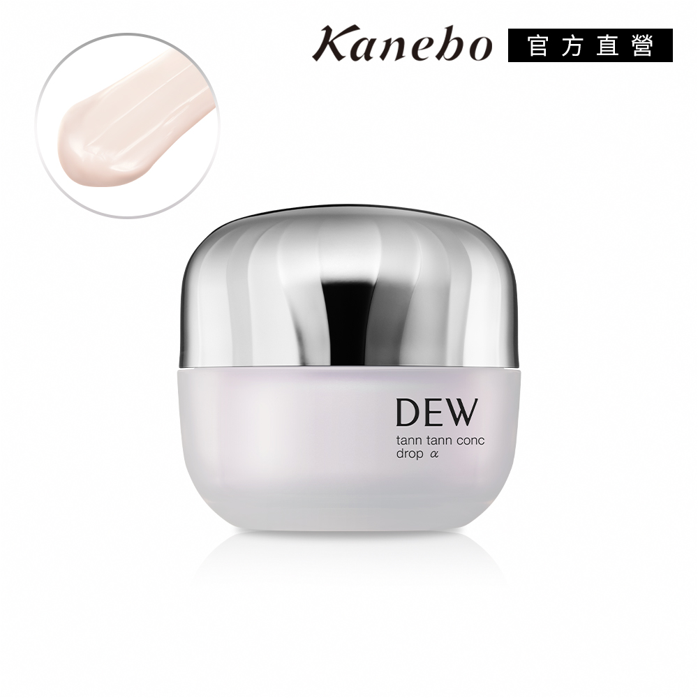 KANEBO 佳麗寶 DEW 彈潤膜法線雕霜a 55g