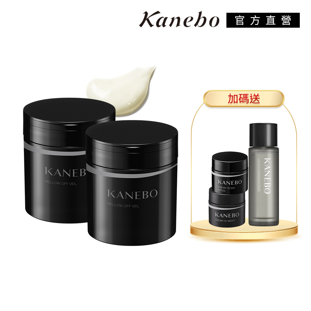 KANEBO 佳麗寶 卸妝凝霜兩件組