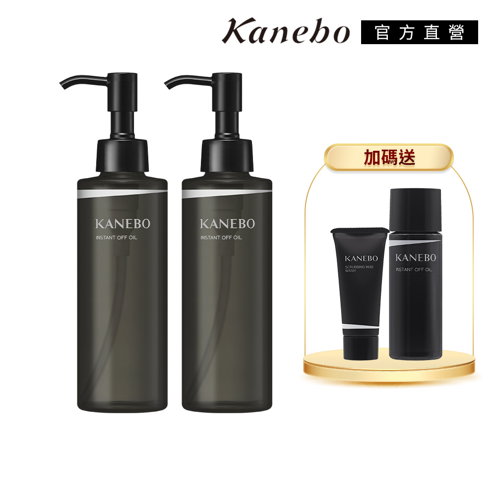 Kanebo佳麗寶 清爽卸妝油，專櫃級保濕卸妝產品，適合所有膚質使用。多入組裝，經濟實惠，輕柔卸除彩妝與汙垢，同時保濕滋潤肌膚，讓卸妝過程更溫和舒適。
