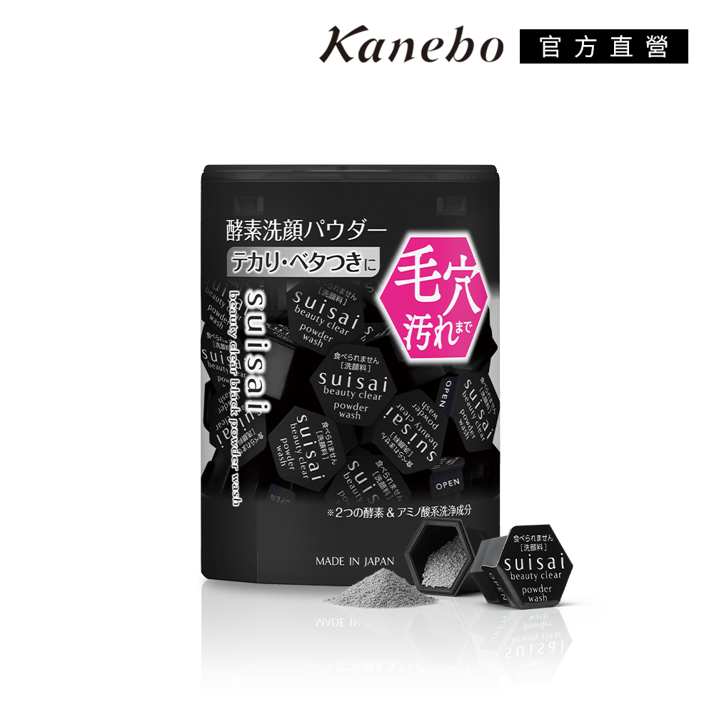 【Kanebo 佳麗寶】suisai 黑炭泥淨透酵素粉0.4g (32 顆)