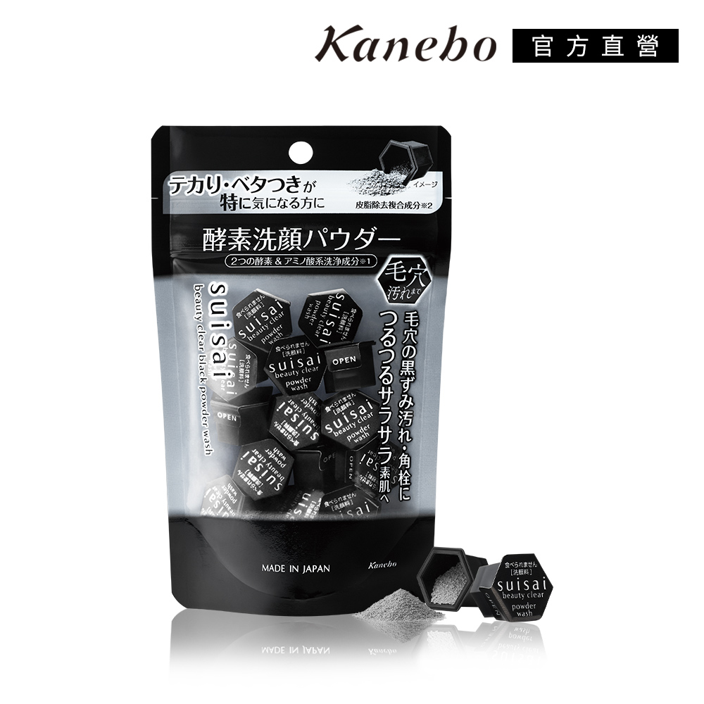 【Kanebo 佳麗寶】suisai 黑炭泥淨透酵素粉0.4g (15 顆)