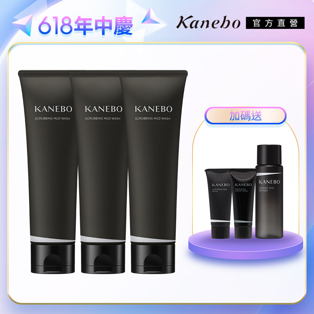 【Kanebo 佳麗寶】清爽亮顏泥膜皂 夏日團購組