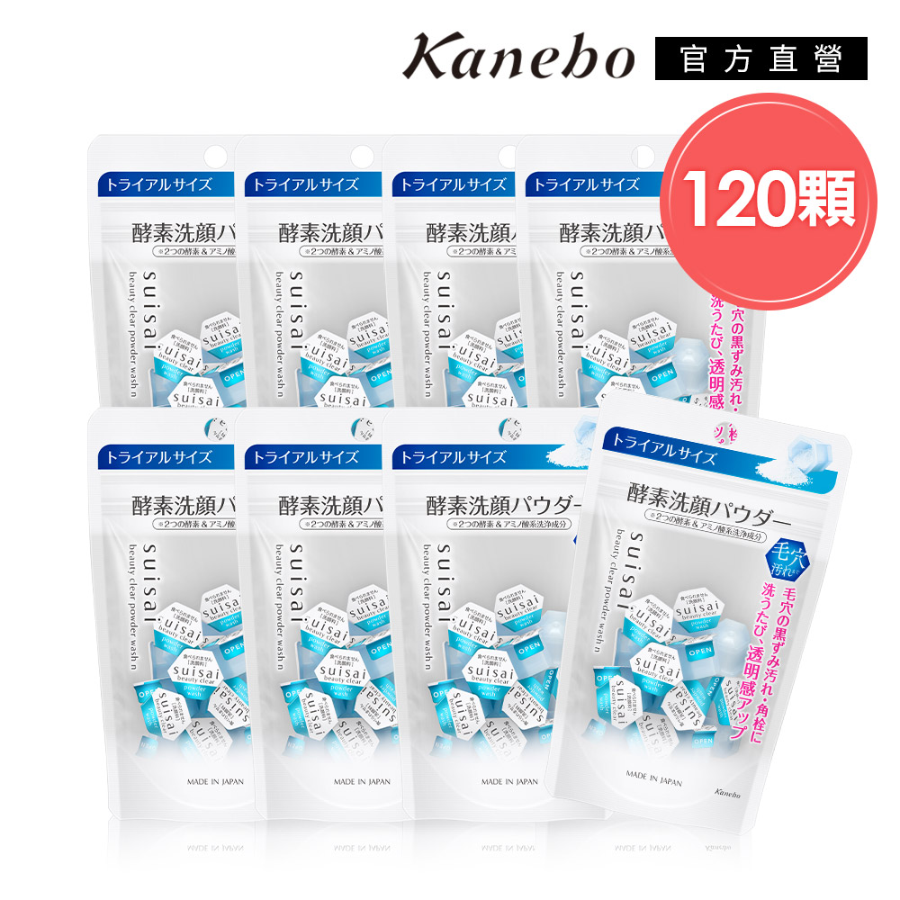 Kanebo佳麗寶 經典酵素 是一款專櫃級保濕提亮護膚品，SPF50以上成分有效保護肌膚，適合一般膚色使用，讓肌膚更水潤透亮。