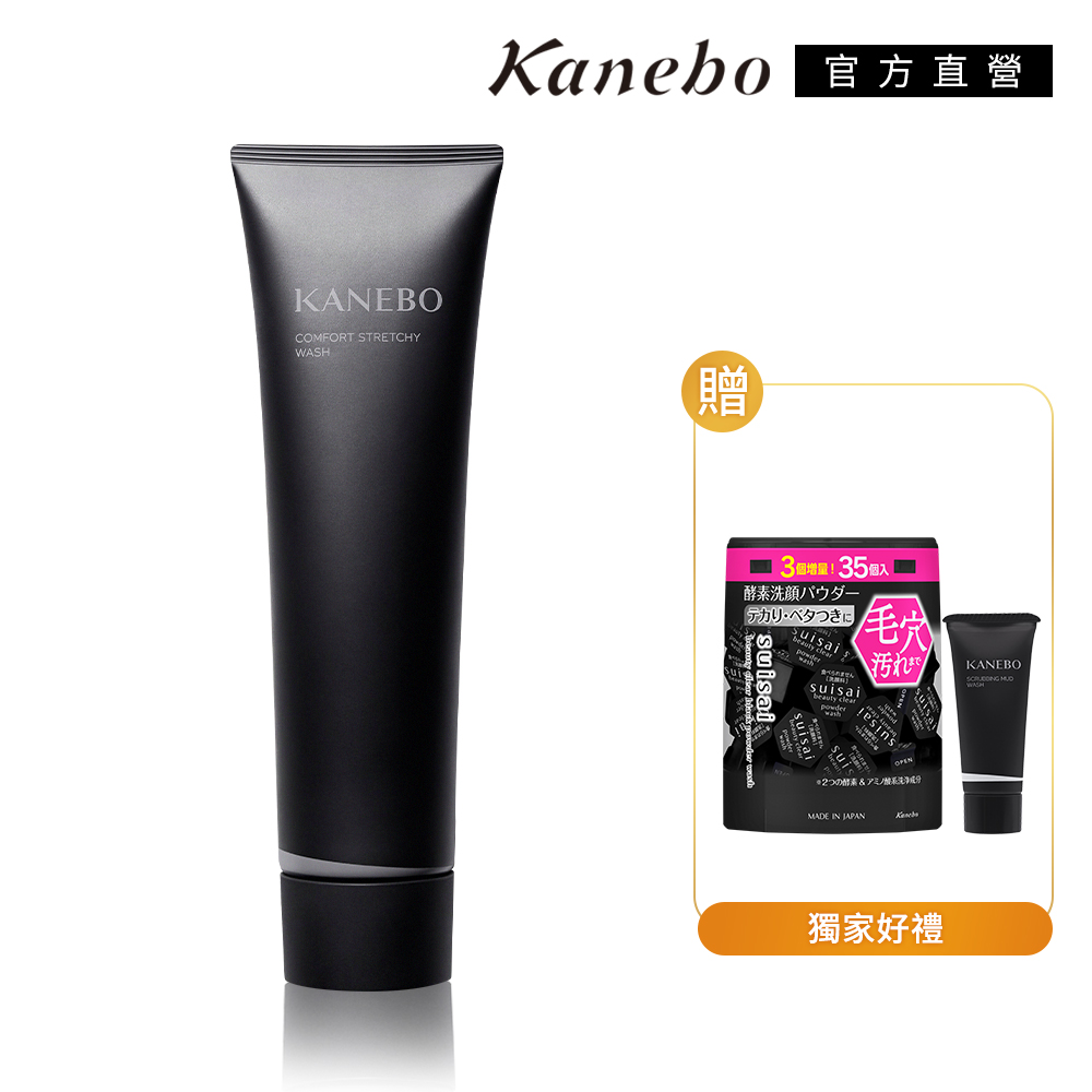 【Kanebo 佳麗寶】KANEBO 明星黑皂寵粉回饋組