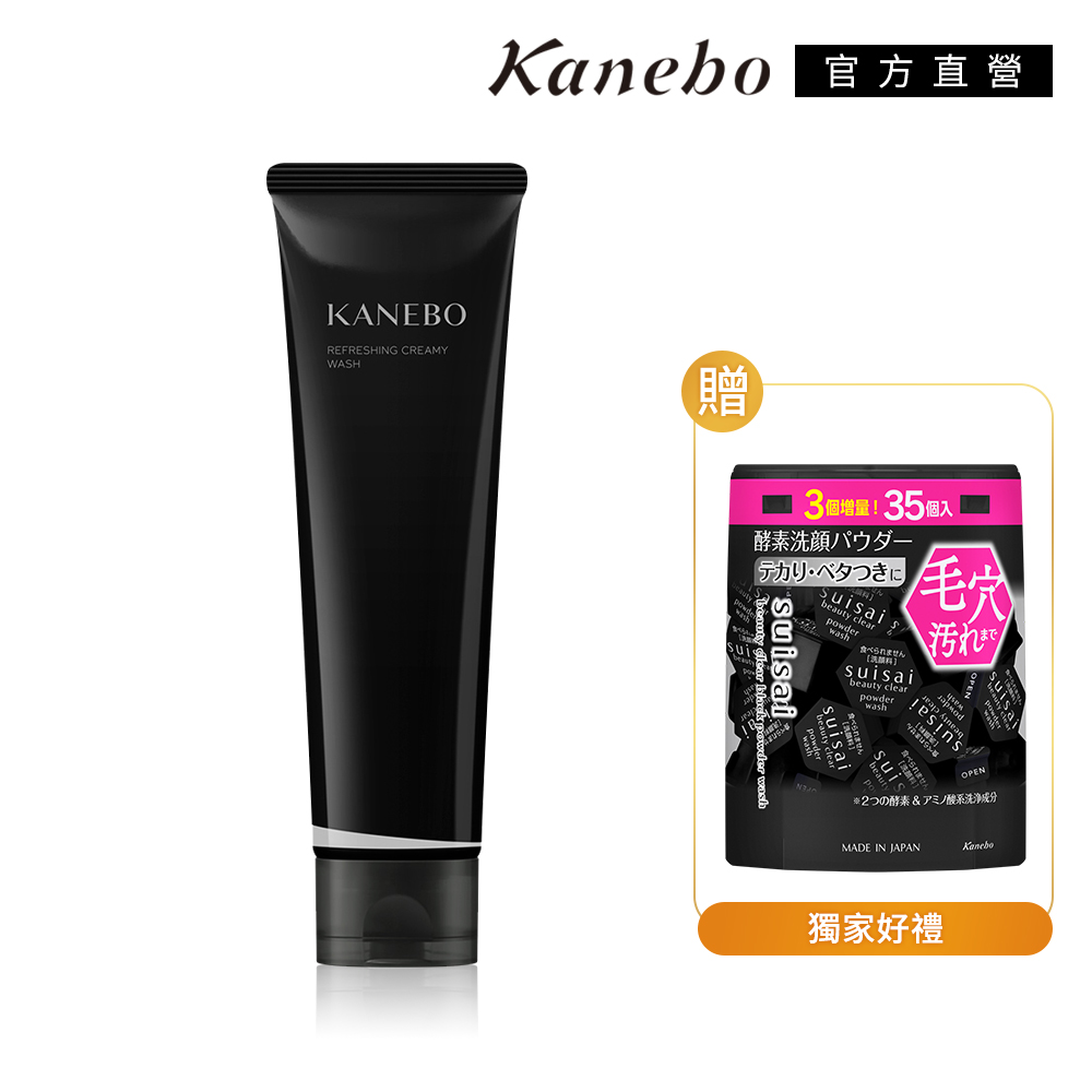 【Kanebo 佳麗寶】KANEBO 高CP值首選洗顏皂霜1+1組