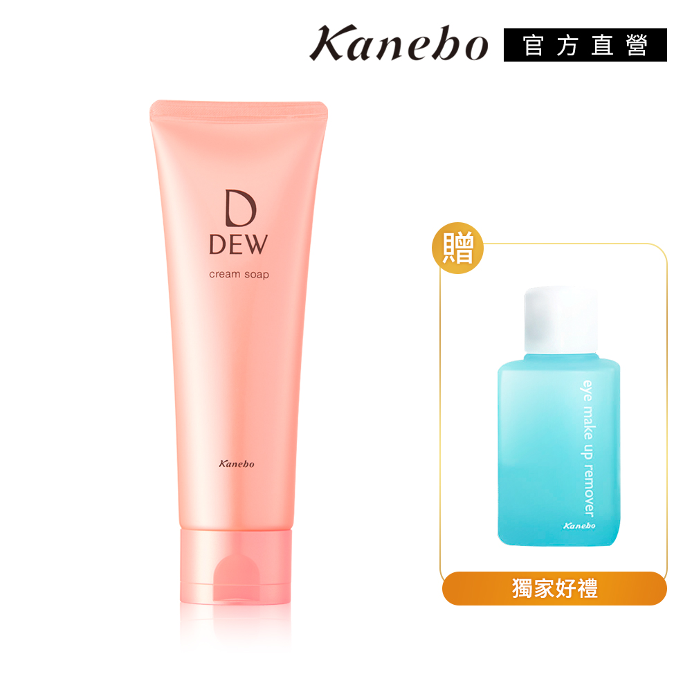 【Kanebo 佳麗寶】DEW水潤皂霜送卸眼露