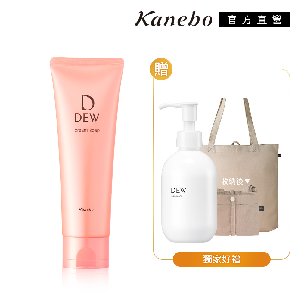 【Kanebo 佳麗寶】DEW 水潤皂霜輕鬆美肌1+1組