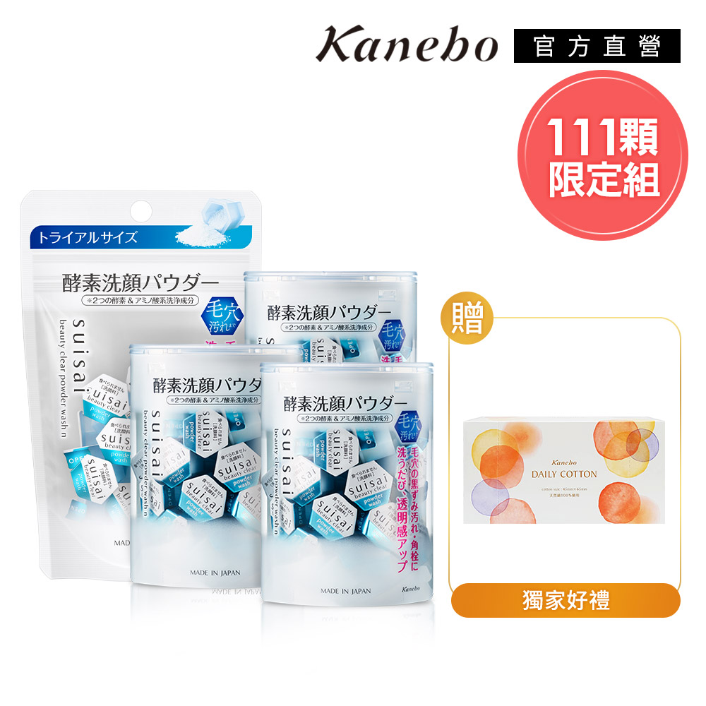 Kanebo佳麗寶美肌酵素為專櫃級保濕乳液，適合全膚質使用，採用多入組裝設計，方便日常使用與儲存，提供持久水潤肌膚效果。