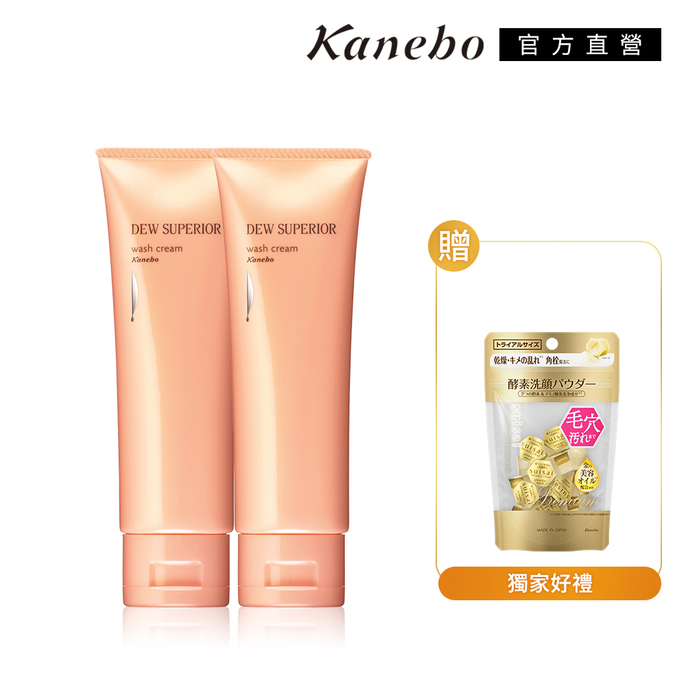【Kanebo 佳麗寶】DEWS潤活皂霜2入加碼送金色酵素粉