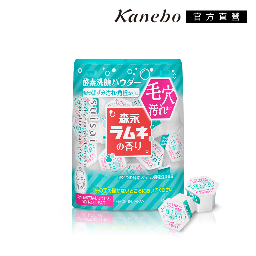 【Kanebo 佳麗寶】suisai 森永彈珠汽水風味糖香淨透酵素粉N 0.4gx32顆