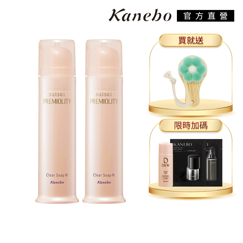 KANEBO 佳麗寶 suisai亮顏酵素皂N 兩件組