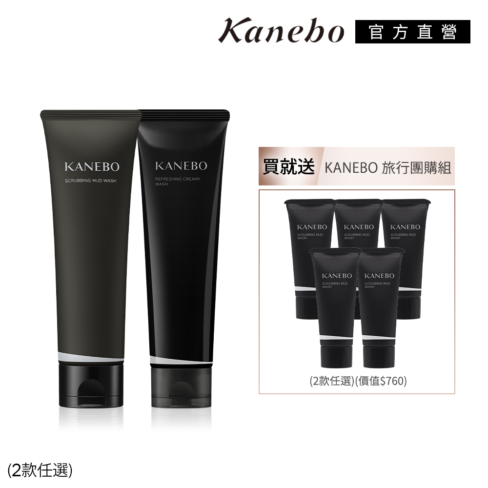 【Kanebo 佳麗寶】KANEBO 清爽洗顏皂霜 買1送5 旅行團購組 (2款任選)