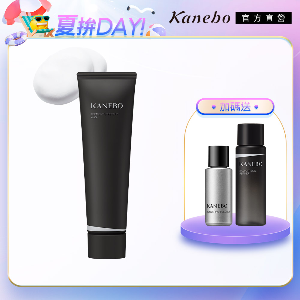 KANEBO 佳麗寶 保濕緻潤洗顏皂霜Ⅱ 130g