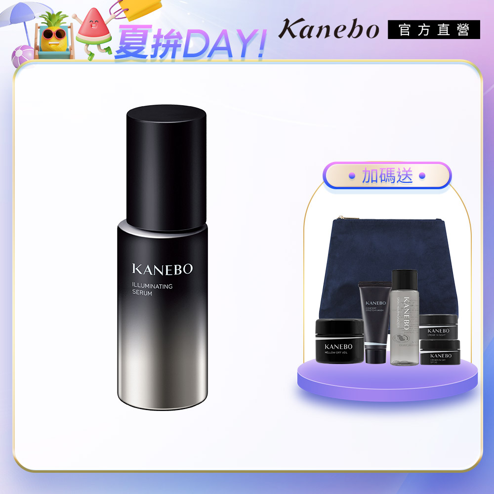 KANEBO 佳麗寶 護妍嫩白菁華液a 50mL