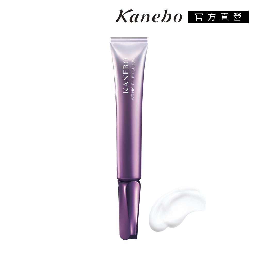 【Kanebo 佳麗寶】KANEBO 萃齡撫紋活膚晶 限定增量型 30mL