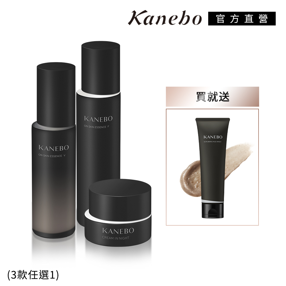 【Kanebo 佳麗寶】KANEBO 肌力美容露/晚霜 送暢銷泥膜皂 (3款任選1)