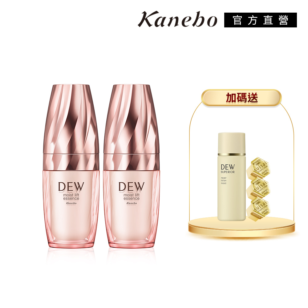 Kanebo佳麗寶緊緻美容液，專為專櫃級美妝設計，具備卓越保濕功效，適合所有膚質使用。多入組裝，價效比高，是日常保養的必備好物。