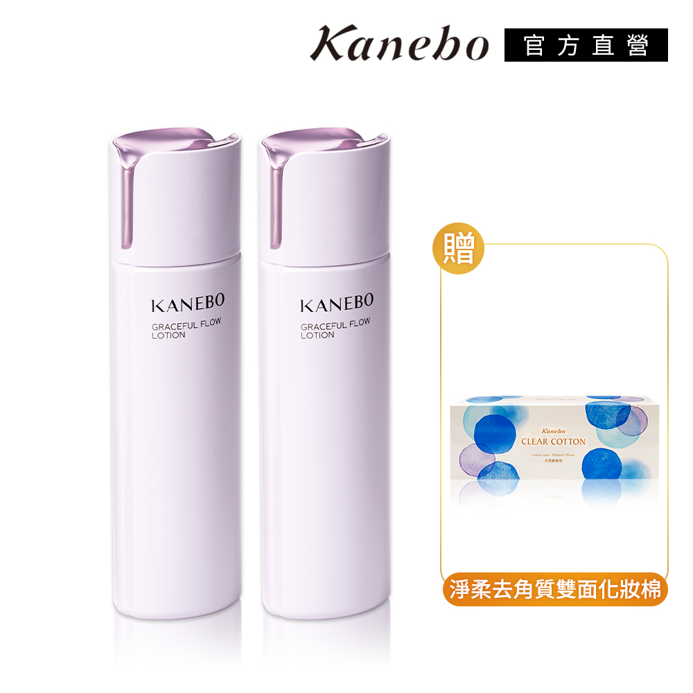 【Kanebo 佳麗寶】豐盈化妝水重磅2入組再送化妝棉