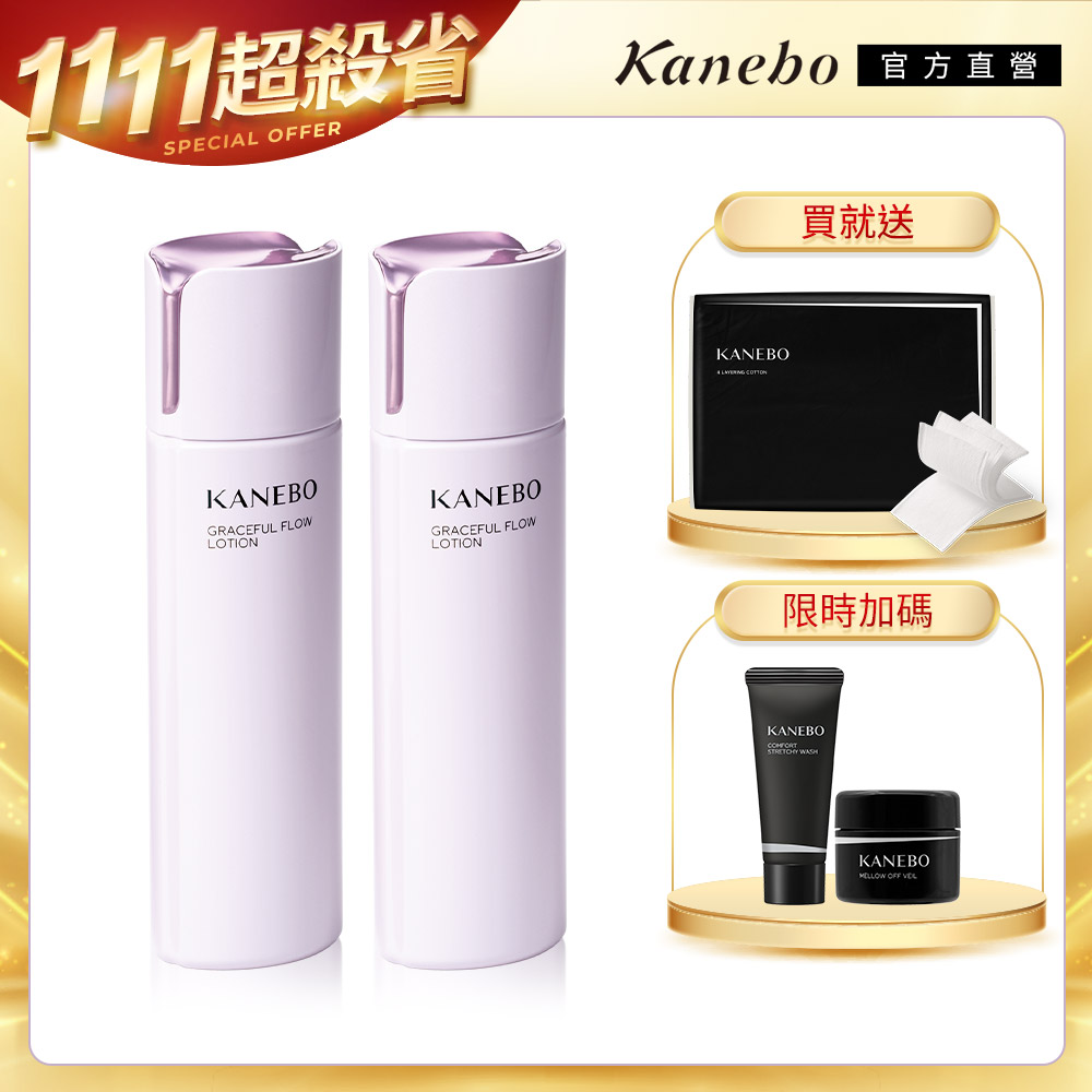 Kanebo佳麗寶 豊盈化妝水 多入組 保濕全膚質