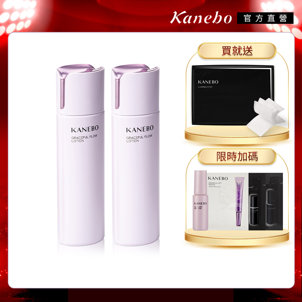 Kanebo佳麗寶 豐盈化妝水