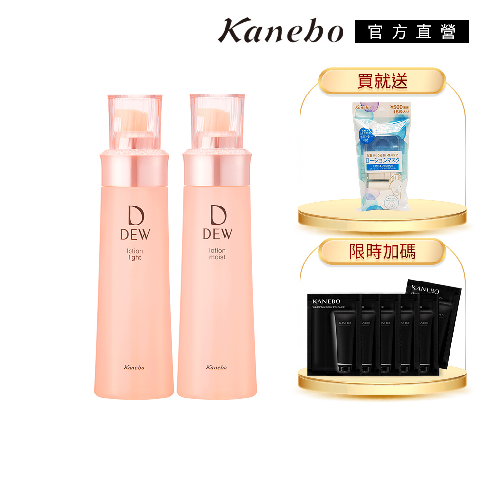 Kanebo佳麗寶水潤化妝水，專為全膚質設計，提供卓越的保濕效果，讓肌膚整天保持水潤柔滑。適合日常使用，輕盈質地快速吸收，不黏膩。包裝組合包含多件商品，方便搭配使用，是專櫃級保養的完美選擇。