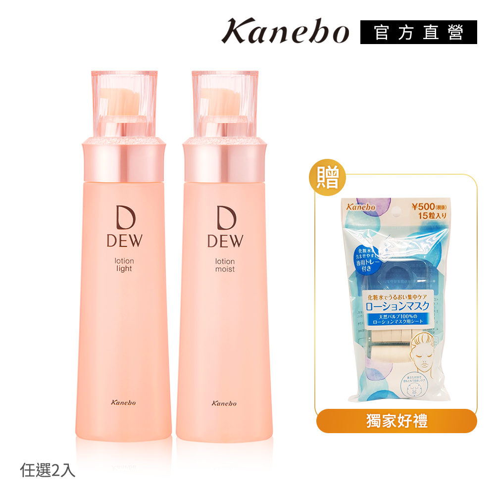 Kanebo佳麗寶水潤化妝水，專為全膚質設計，提供卓越的保濕效果，讓肌膚整天保持水潤柔滑。適合日常使用，輕盈質地快速吸收，不黏膩。包裝組合包含多件商品，方便搭配使用，是專櫃級保養的完美選擇。