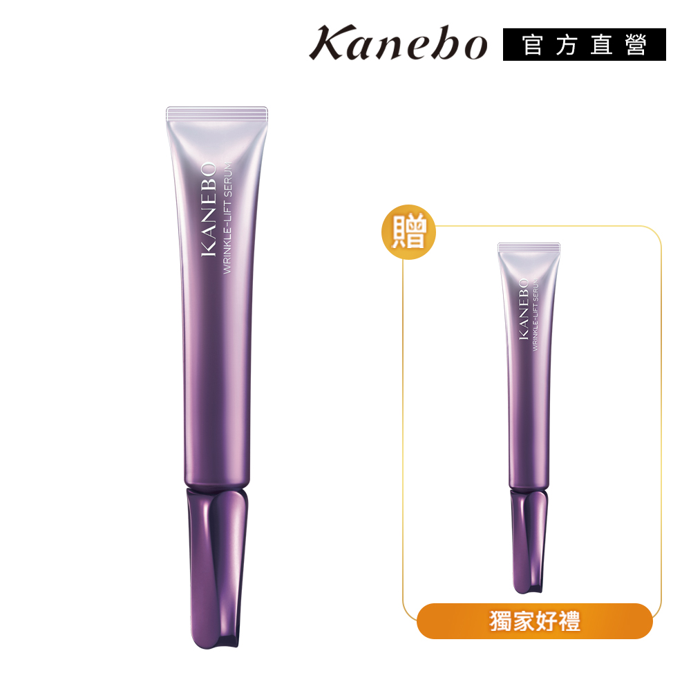 【Kanebo 佳麗寶】KANEBO 萃齡撫紋精華30ml送20ml增量組