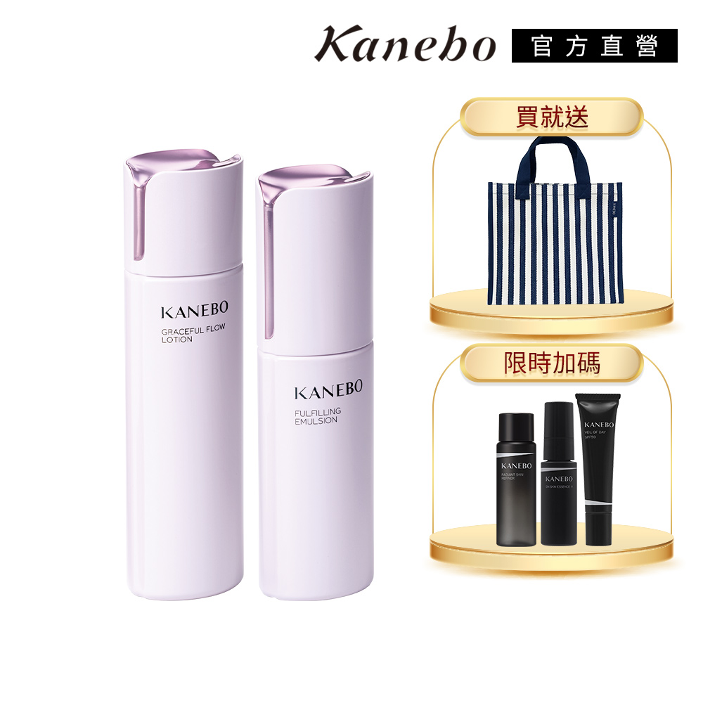 Kanebo佳麗寶 萃齡修護保養