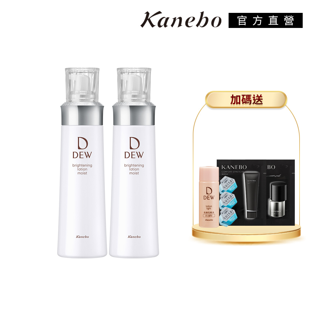 Kanebo佳麗寶 淨潤美白露 是專櫃級保養品，專為追求亮白肌膚的消費者設計。其溫和配方適合所有膚質，能有效改善膚色暗沉，提升肌膚透亮度與水潤感。多入組合讓您一次擁有足夠用量，輕鬆維持每日保養。