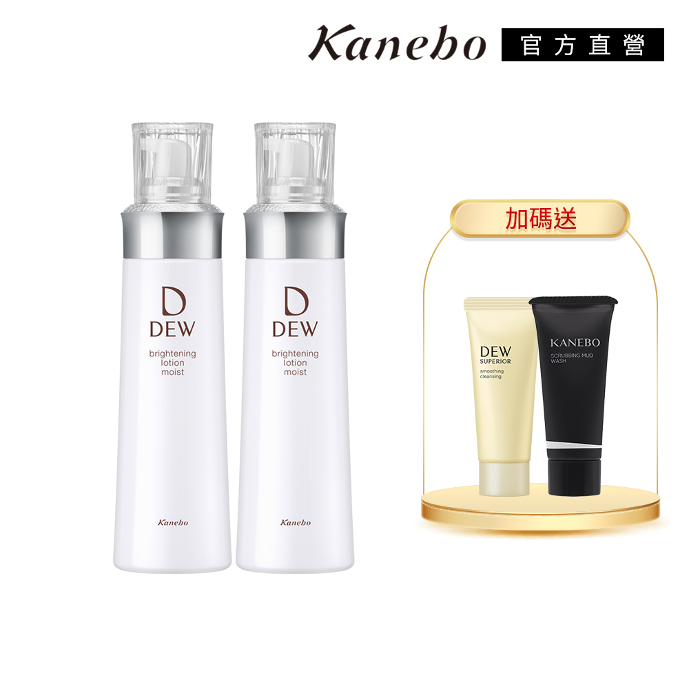 Kanebo佳麗寶 淨潤美白露 是專櫃級保養品，專為追求亮白肌膚的消費者設計。其溫和配方適合所有膚質，能有效改善膚色暗沉，提升肌膚透亮度與水潤感。多入組合讓您一次擁有足夠用量，輕鬆維持每日保養。