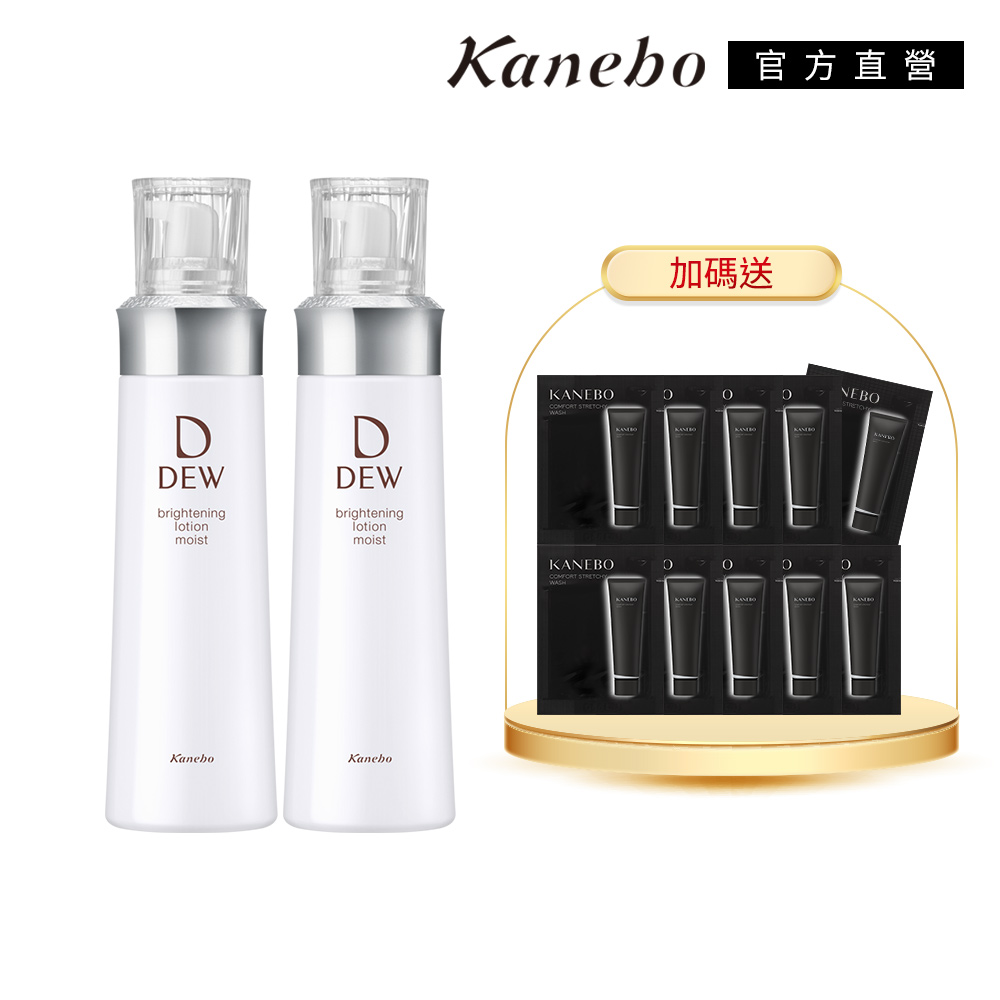 Kanebo佳麗寶 淨潤美白露 是專櫃級保養品，專為追求亮白肌膚的消費者設計。其溫和配方適合所有膚質，能有效改善膚色暗沉，提升肌膚透亮度與水潤感。多入組合讓您一次擁有足夠用量，輕鬆維持每日保養。