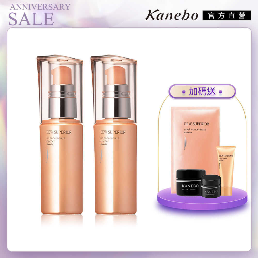 KANEBO 佳麗寶 DEWS提拉美容晶2品組