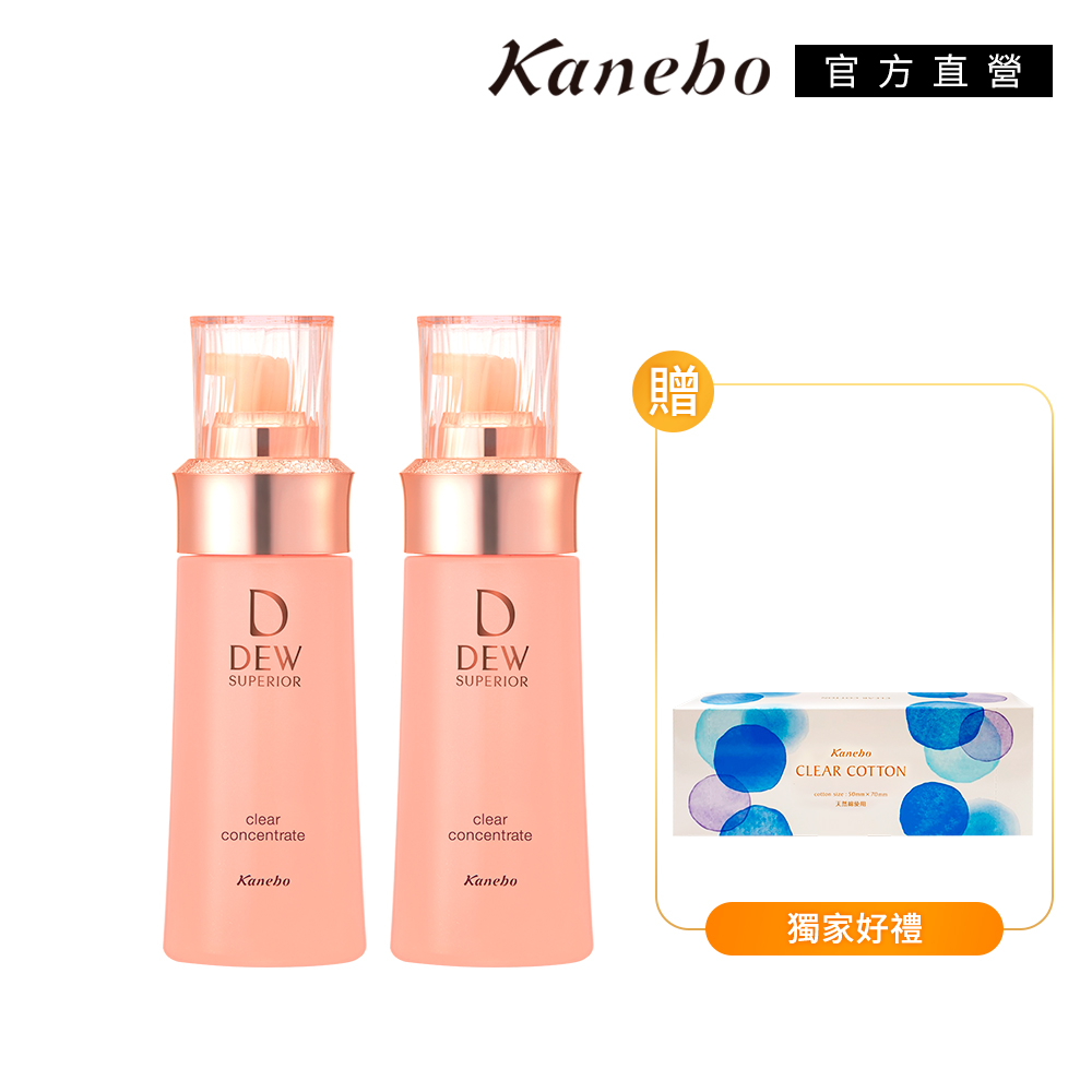 KANEBO 佳麗寶 DEW角質調理2件組