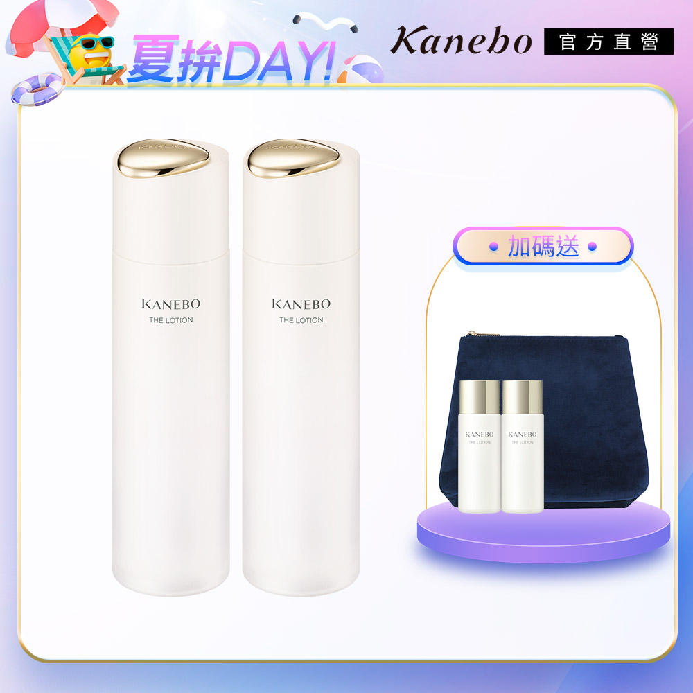 KANEBO 佳麗寶 臻萃光采露兩件組
