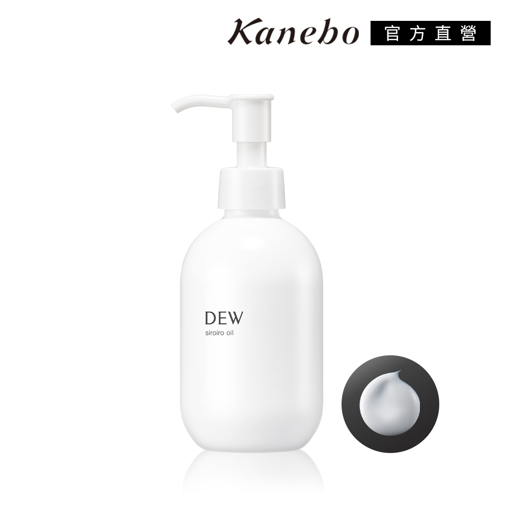【Kanebo 佳麗寶】保濕全能白乳180mL